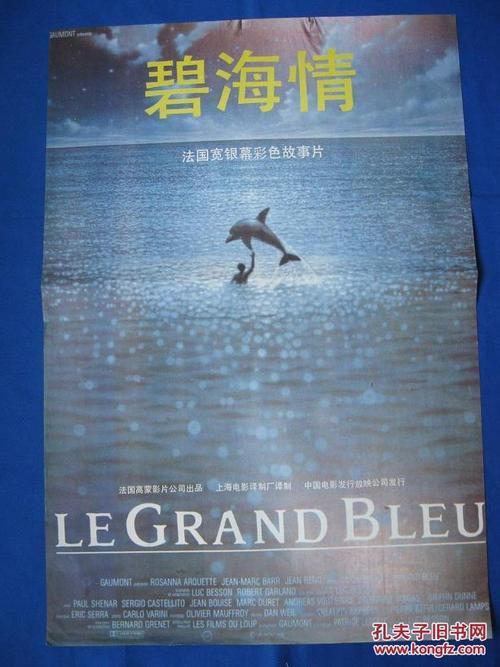 UniversitàperStranieridiSiena商业管理文凭证书
